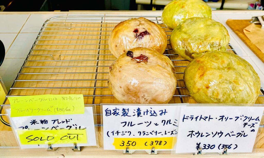 Little Goodies Cafe - fresh bagels