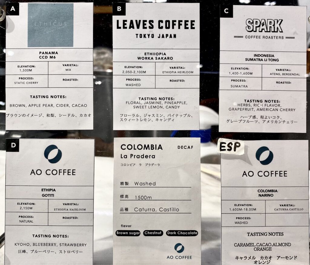 Alpha Beta Coffee Club - coffee menu