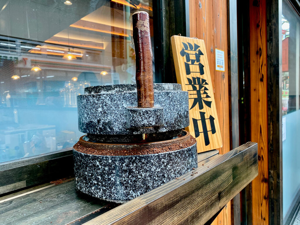 Hokodo Coffee - stone coffee grinder