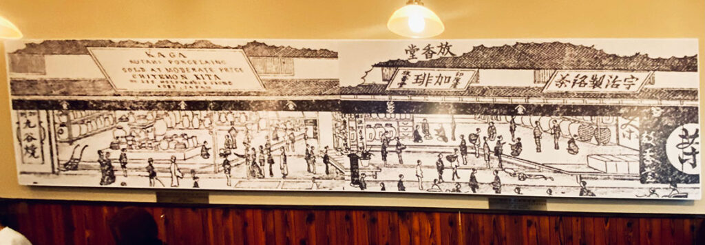 Hokodo Coffee - painting