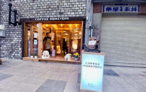 Read more about the article Mermaid Coffee Roasters Sapporo