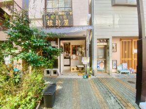 Read more about the article Cafe Unite, Tsukishima