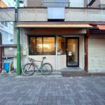 Akubi - Ice Cream and Craft Beer - exterior street view